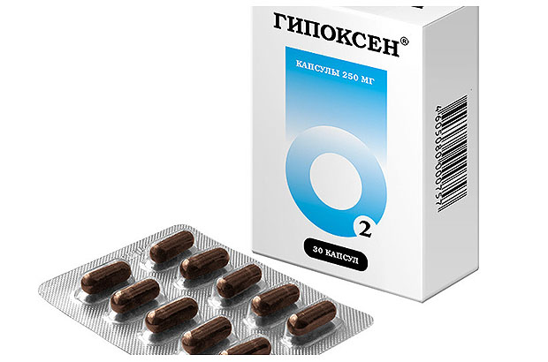 Гипоксен - один из известных препаратов, для ускорения акклиматизации