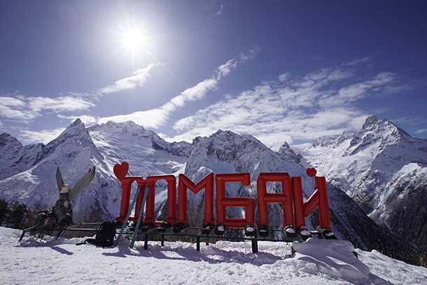 Dombai Ski Resort