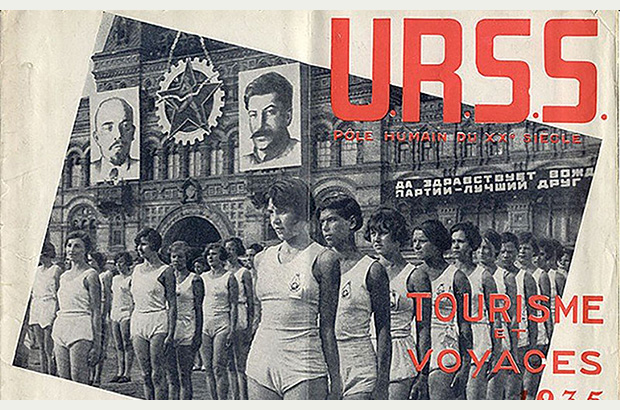 В СССР спорт и туризм полностью контролировались и регулировались государством