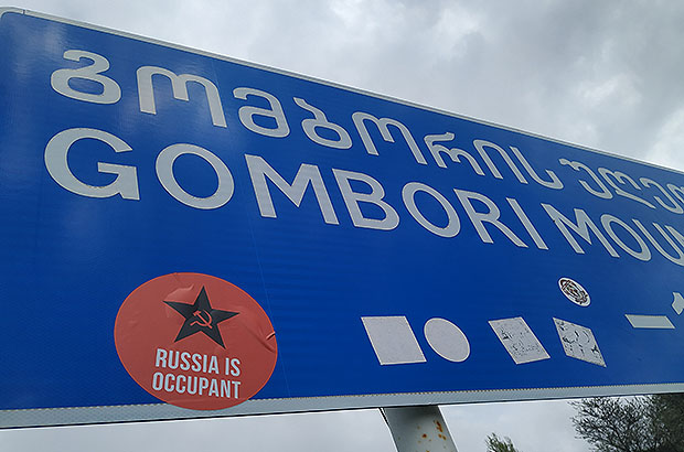 Анти российские стикеры в Грузии