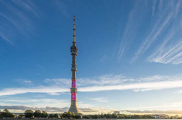 Ostankino TV tower in Moscow, height 540 meters