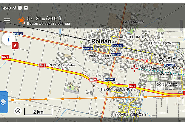 Экран программы Locus.map во время навигации в черте города